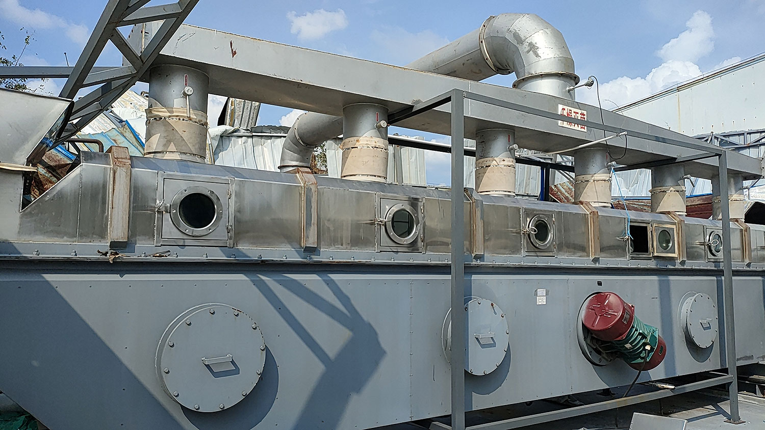 振動(dòng)流化床